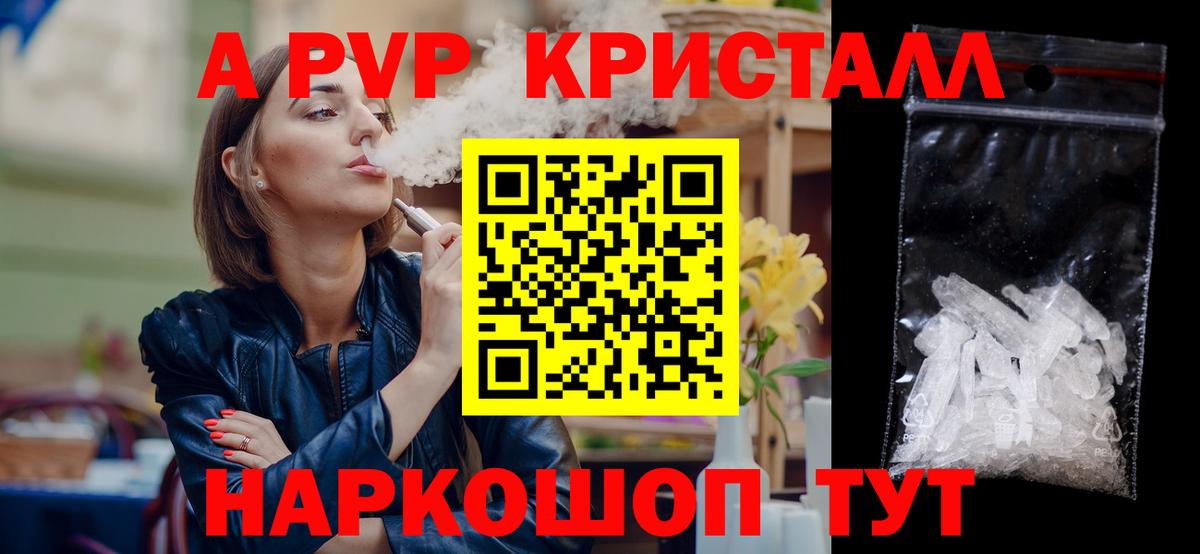 А ПВП мука Усолье-Сибирское