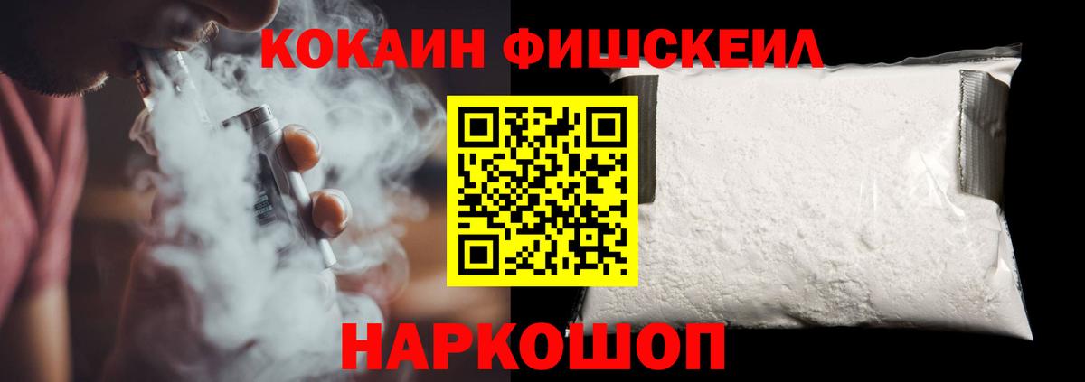 Кокаин 98% Усолье-Сибирское