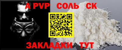 твердый Усть-Джегута