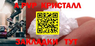 mdpv Уссурийск