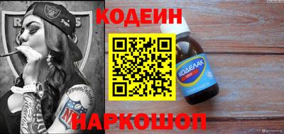 героин Чапаевск