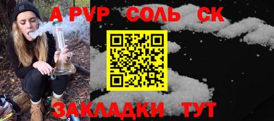 твердый Усть-Джегута
