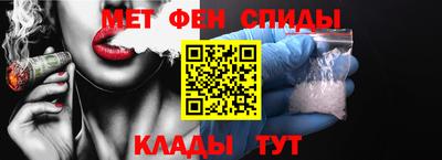 спиды Чебаркуль