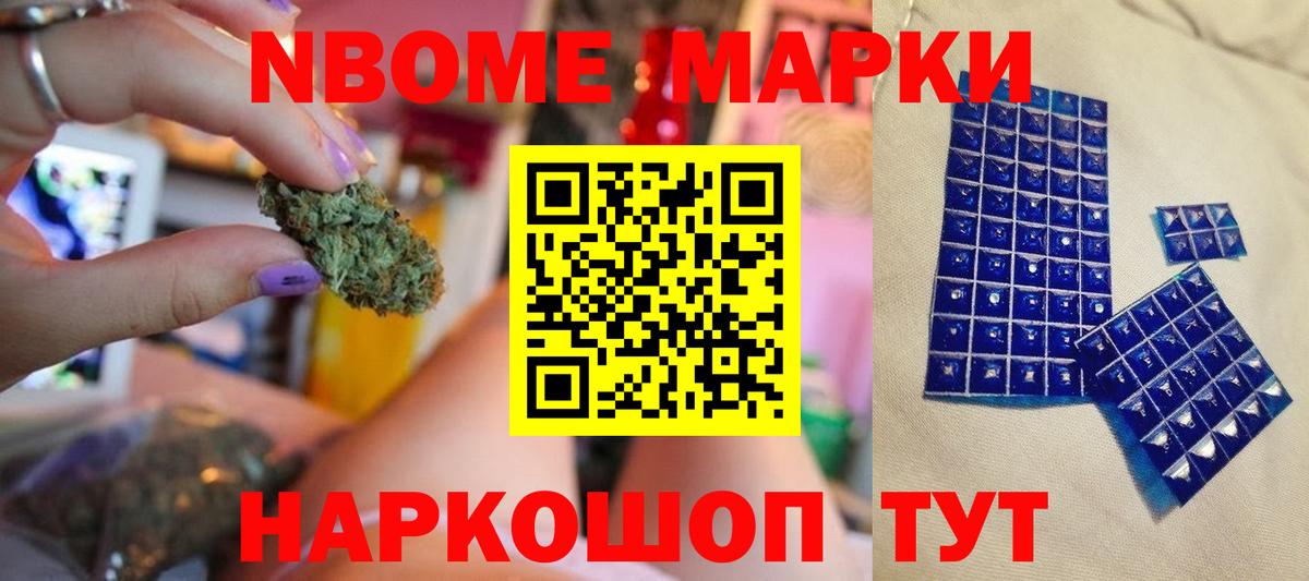 LSD-25 экстази кислота  LSD-25 экстази ecstasy  Усолье-Сибирское  Вход с VPN 
