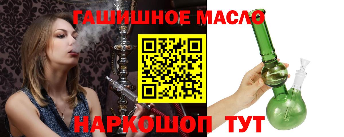 ТГК жижа Усолье-Сибирское