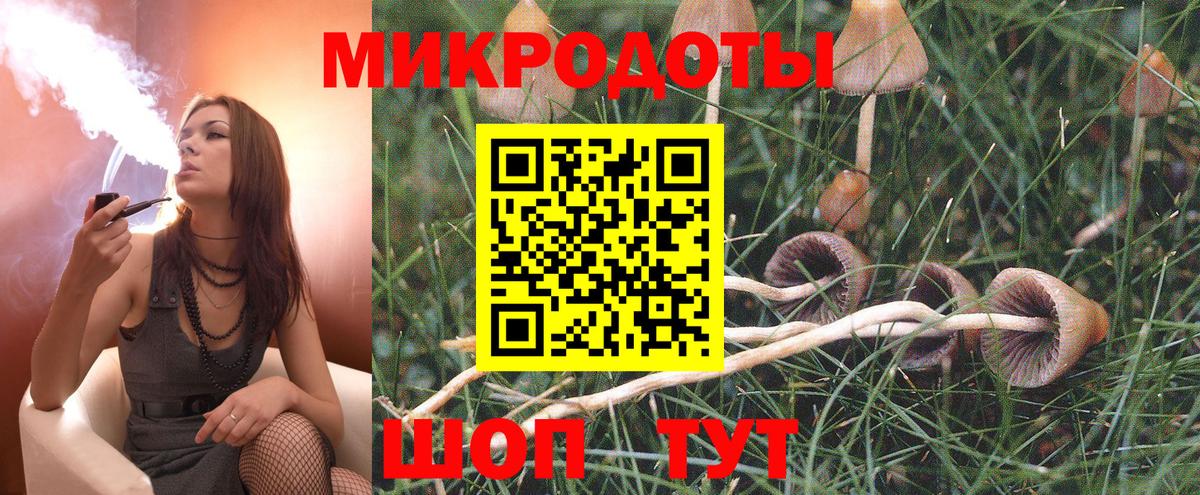 Галлюциногенные грибы Magic Shrooms Усолье-Сибирское
